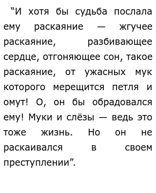 Сочинение: Москва в произведениях русской литературы