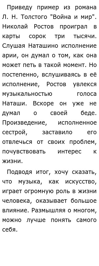 1 на задворках нашего села стояло на сваях длинное помещение из досок