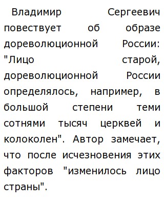 Как художник создает пейзажную картину так и целый народ изложение