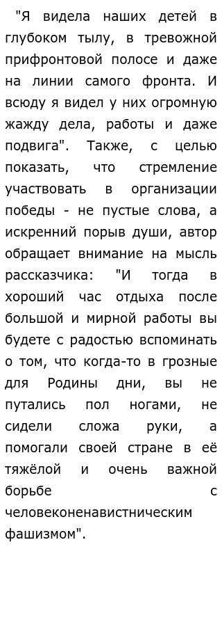 Фронтовая полоса пропуская гурты колхозного скота