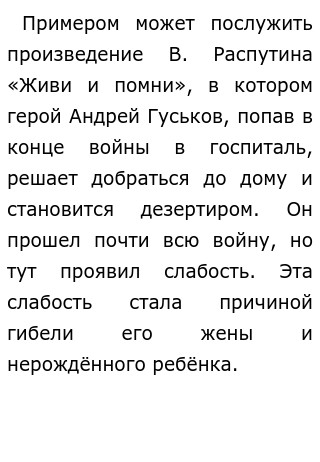 Реферат: Атестаційна справа медичної сестри