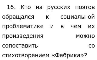 Сочинение: Стихотворение А. А. Блока Русь. Восприятие, истолкование, оценка