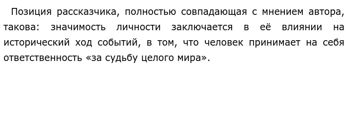 в чем заключается значимость человеческой личности по некрасову. Смотреть фото в чем заключается значимость человеческой личности по некрасову. Смотреть картинку в чем заключается значимость человеческой личности по некрасову. Картинка про в чем заключается значимость человеческой личности по некрасову. Фото в чем заключается значимость человеческой личности по некрасову