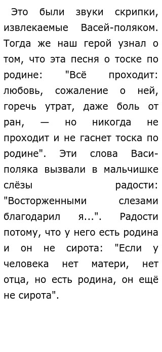 1 на задворках нашего села стояло на сваях длинное помещение из досок