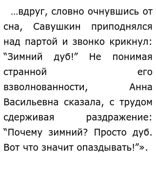 Осенью около дома построенного в лесу заасфальтировали дорожку