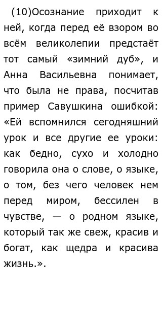 Осенью около дома построенного в лесу заасфальтировали дорожку